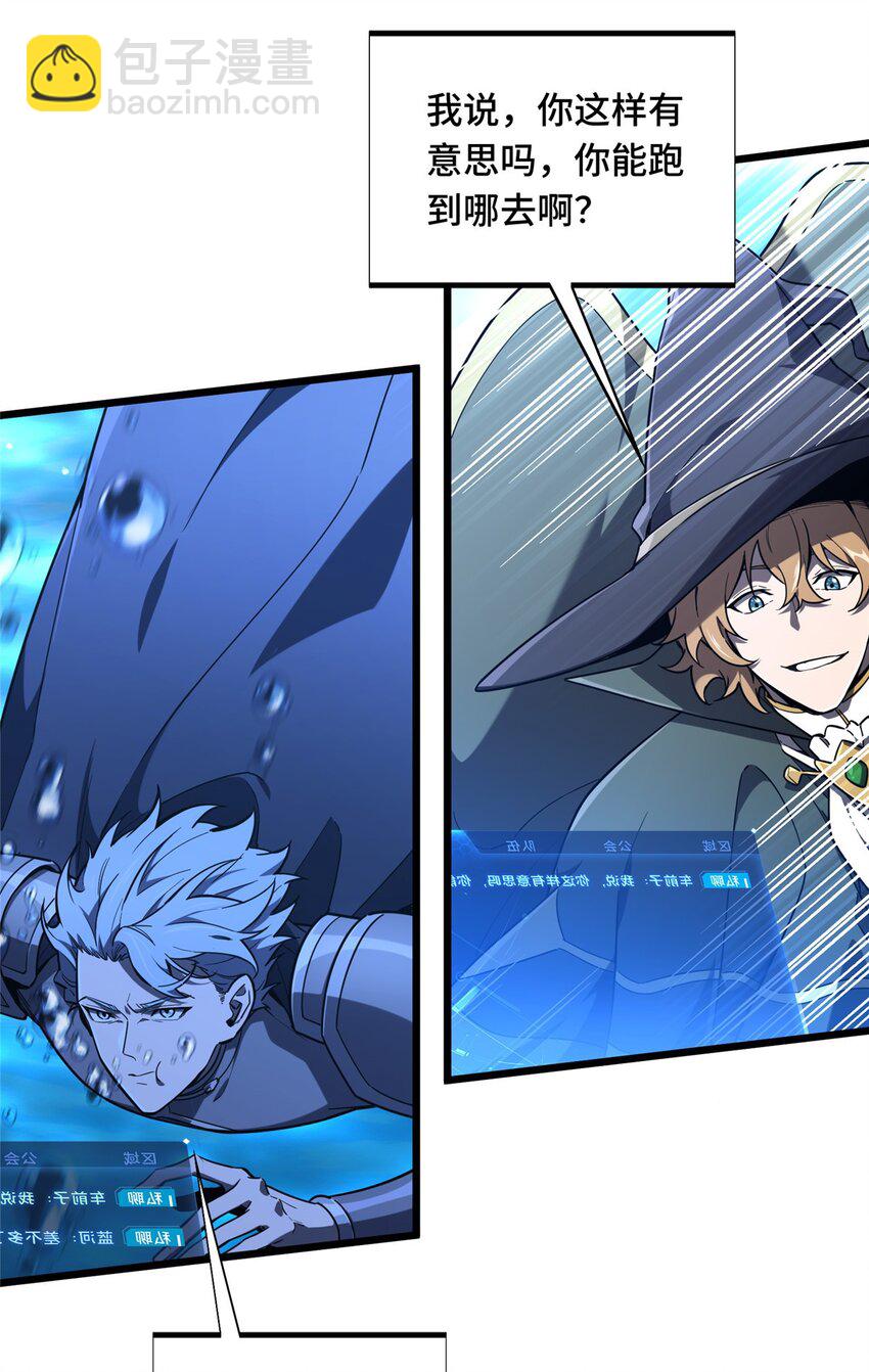 135 受降-第142话