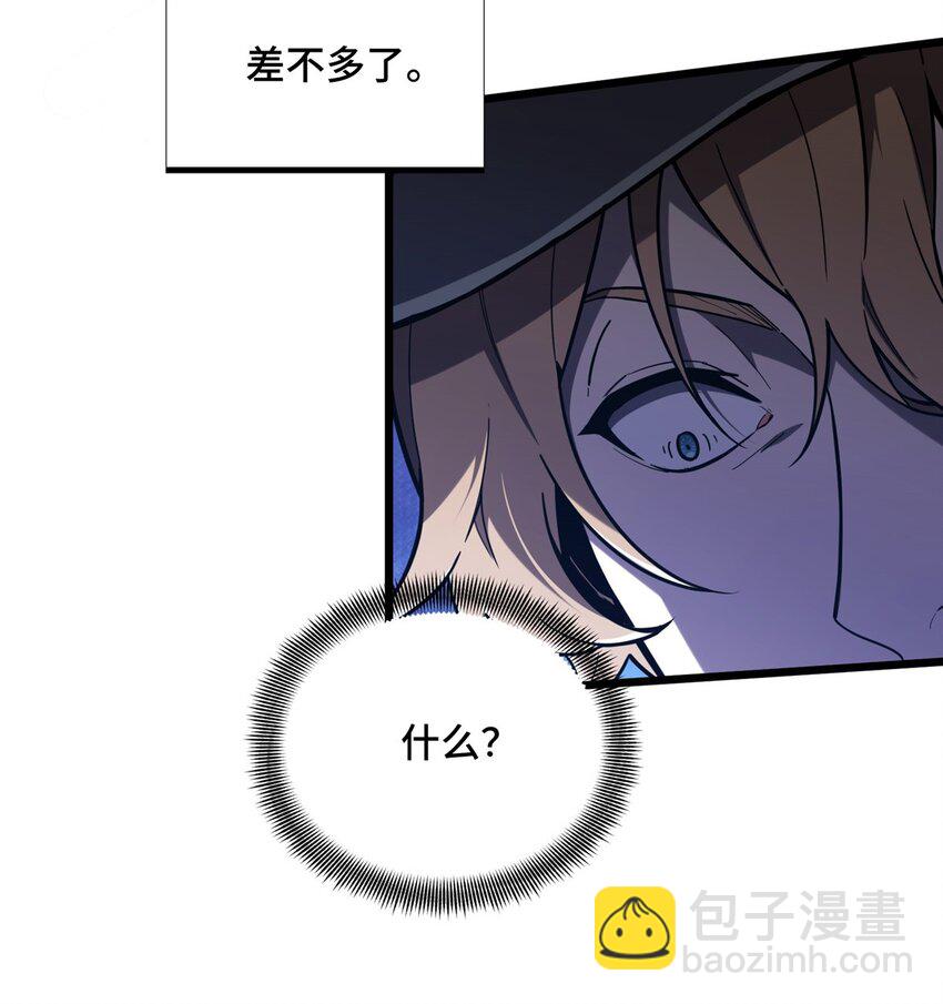 135 受降-第142话