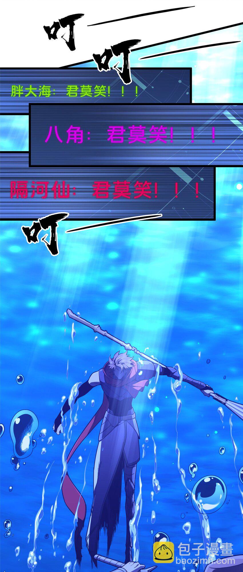 135 受降-第142话