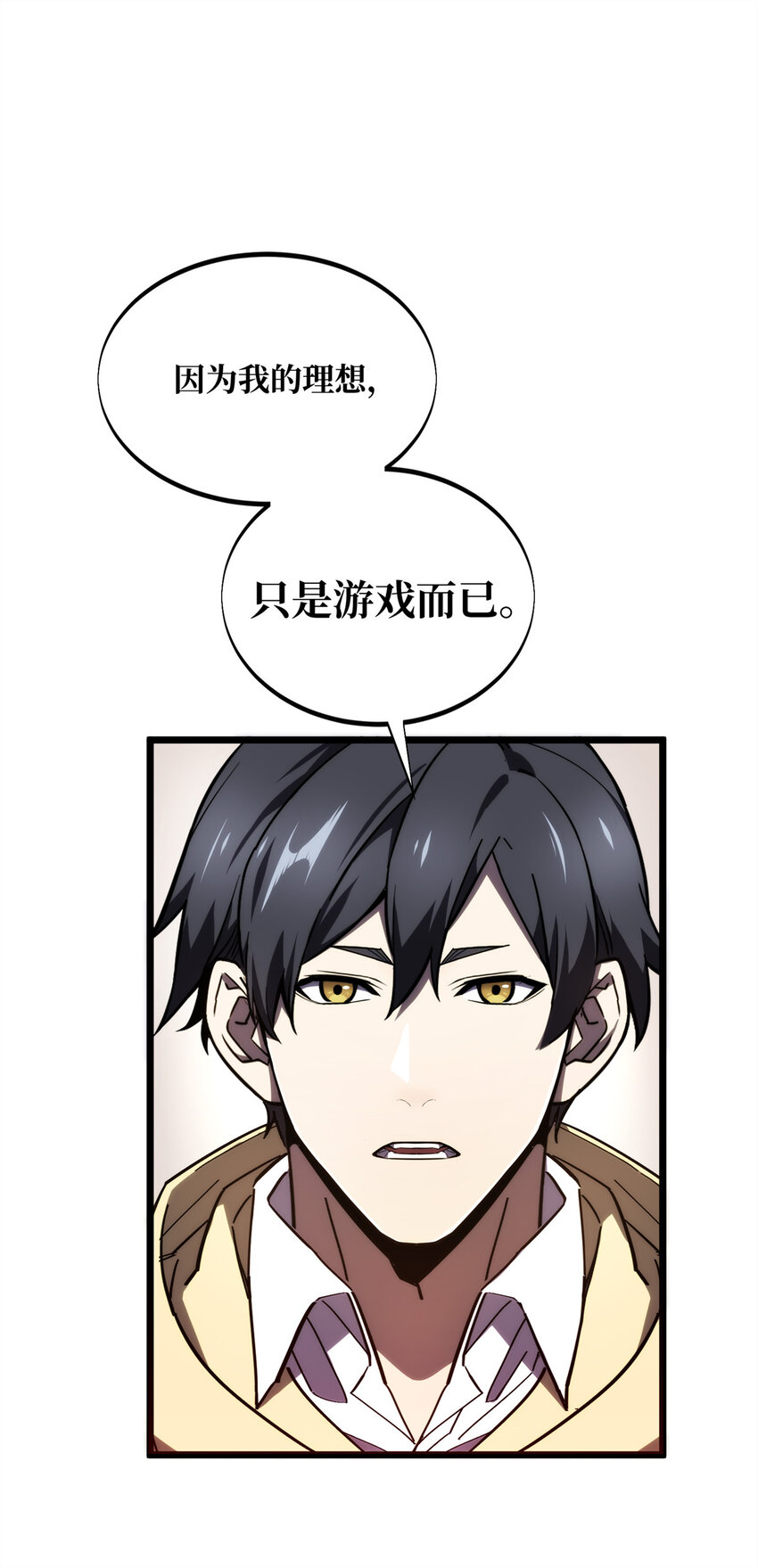 137 新年快乐-第144话