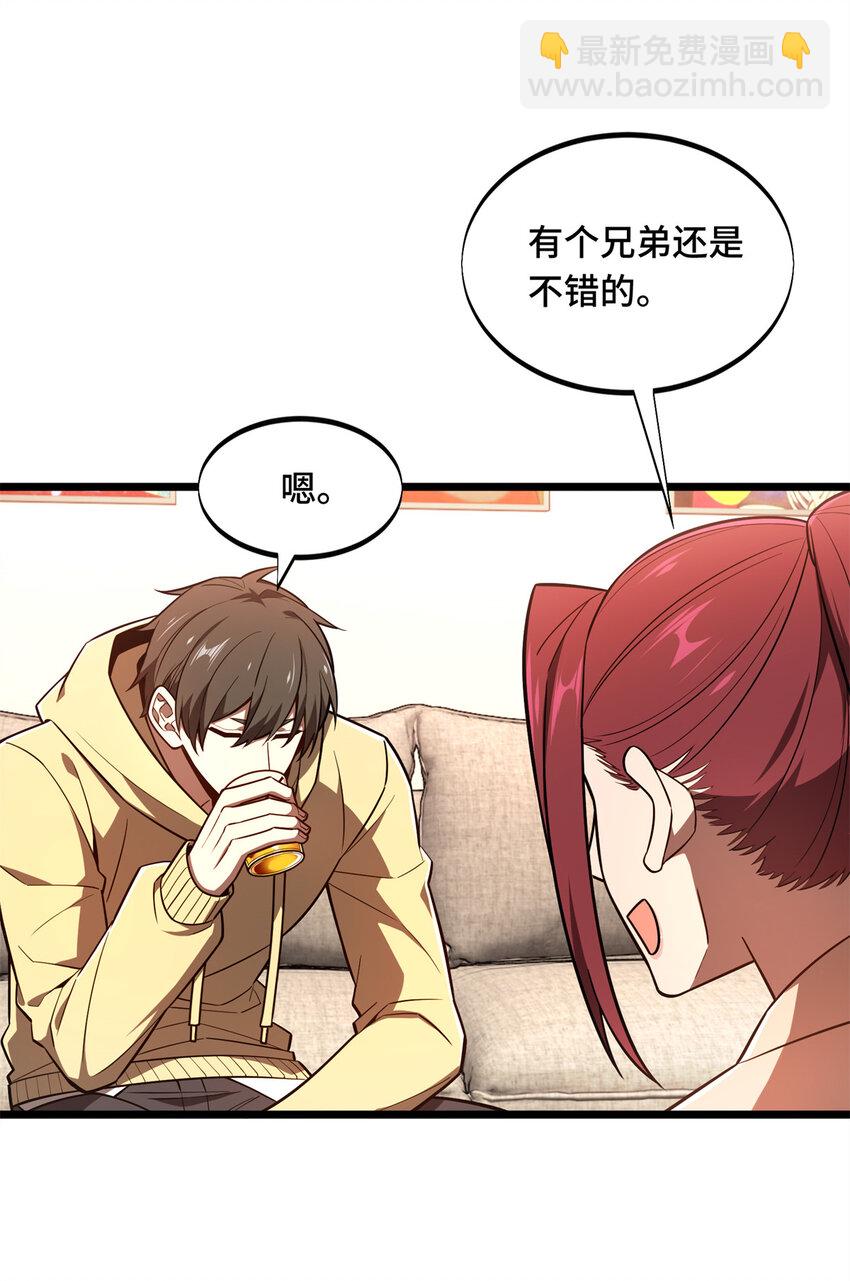 137 新年快乐-第144话