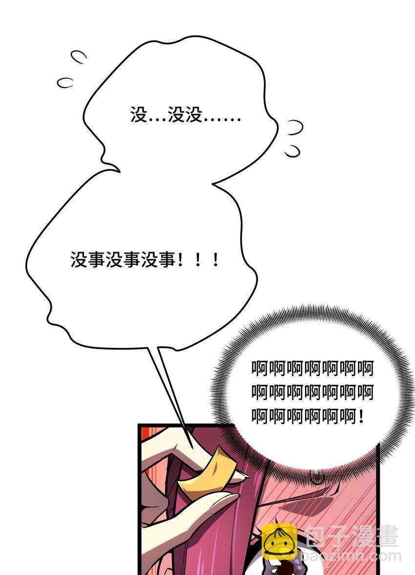 137 新年快乐-第144话