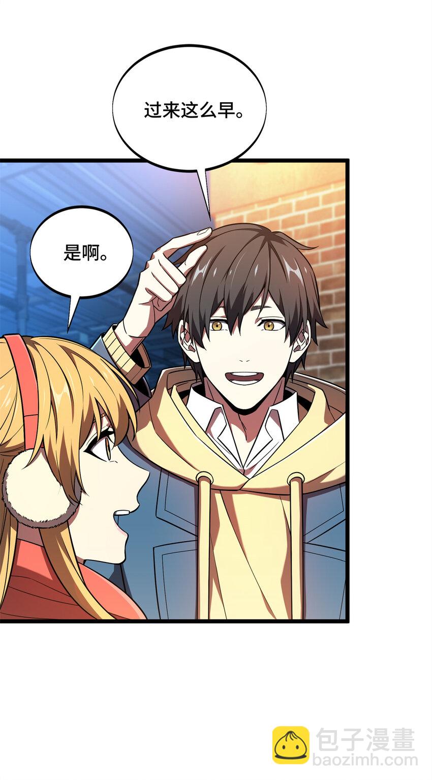 137 新年快乐-第144话