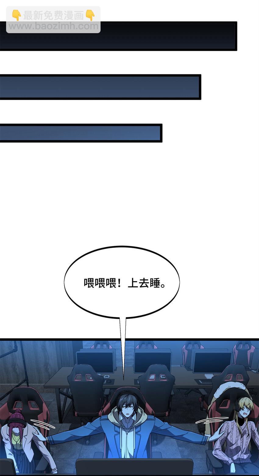 137 新年快乐-第144话