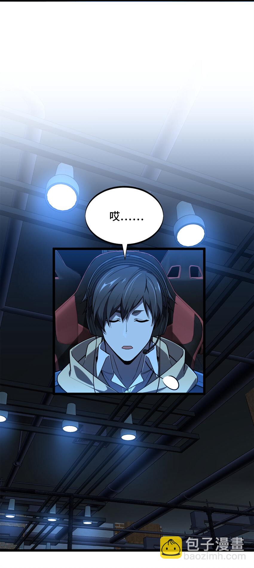 137 新年快乐-第144话