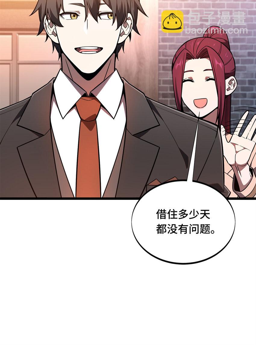 137 新年快乐-第144话