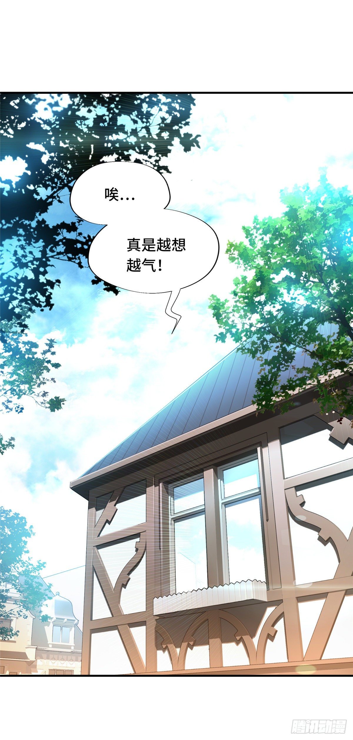 第14话 小有名气(1/2)-第16话