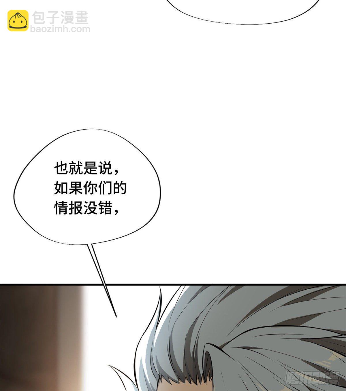 第14话 小有名气(1/2)-第16话