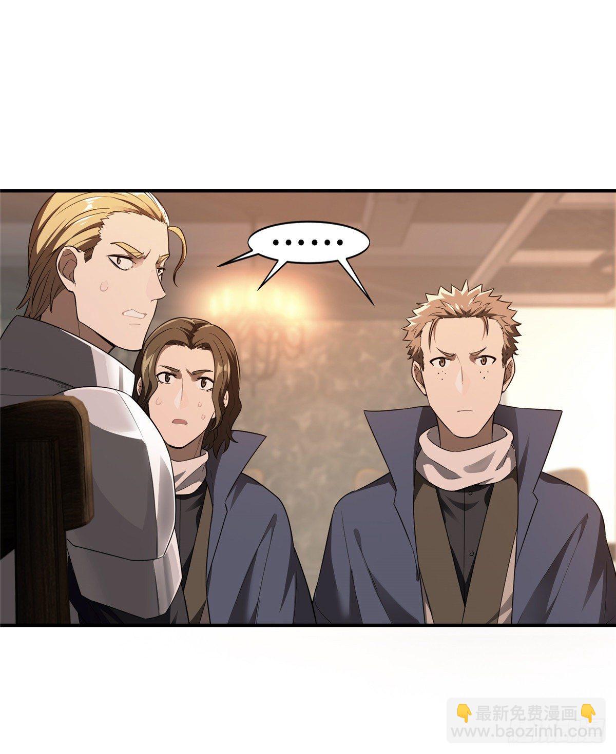 第14话 小有名气(1/2)-第16话