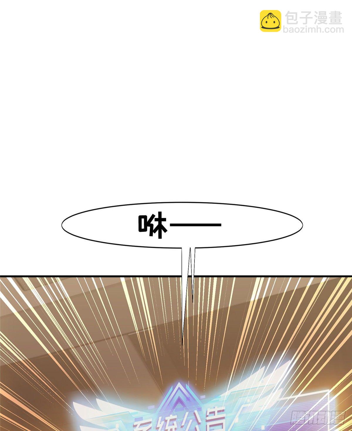 第14话 小有名气(1/2)-第16话