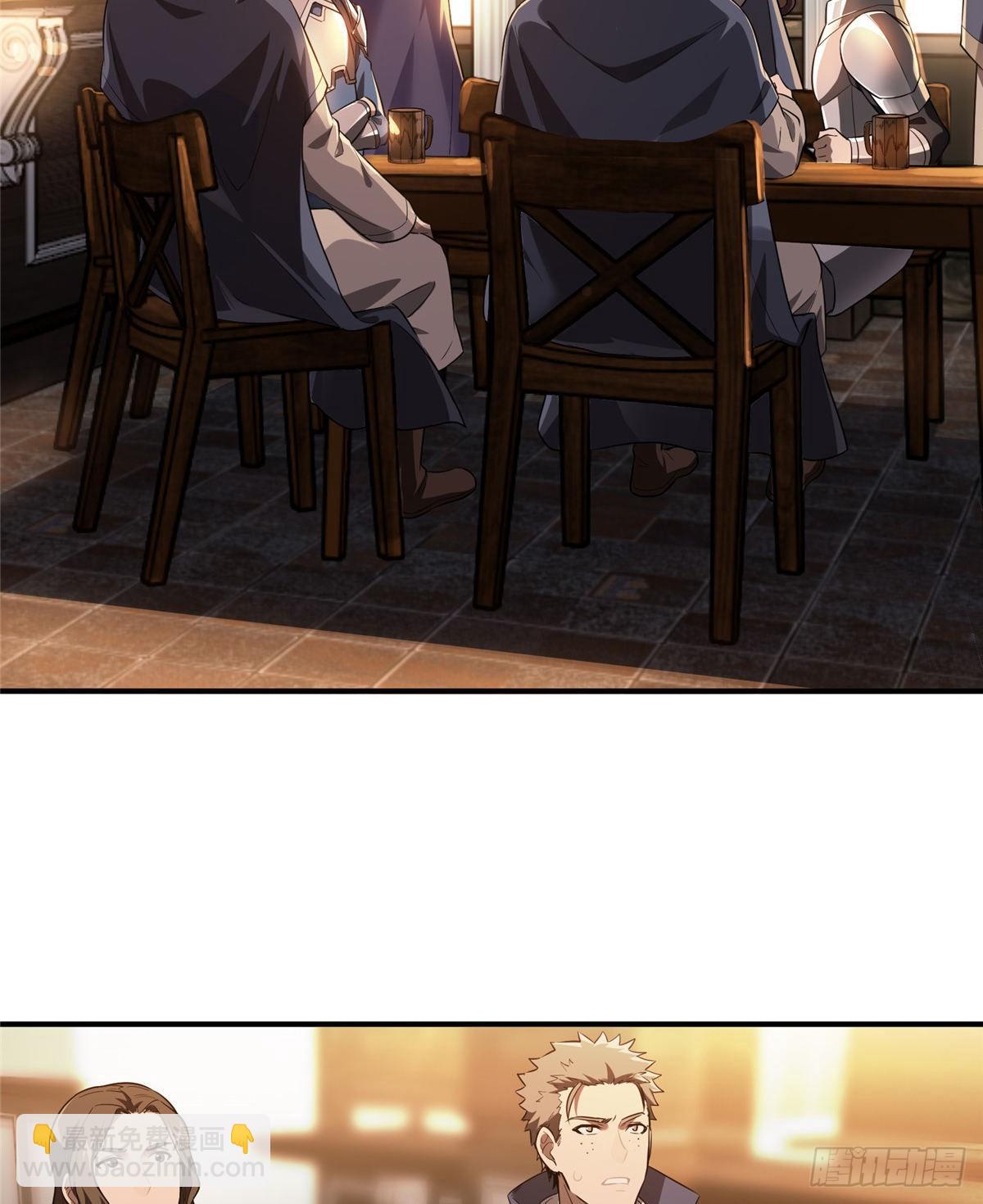 第14话 小有名气(1/2)-第16话