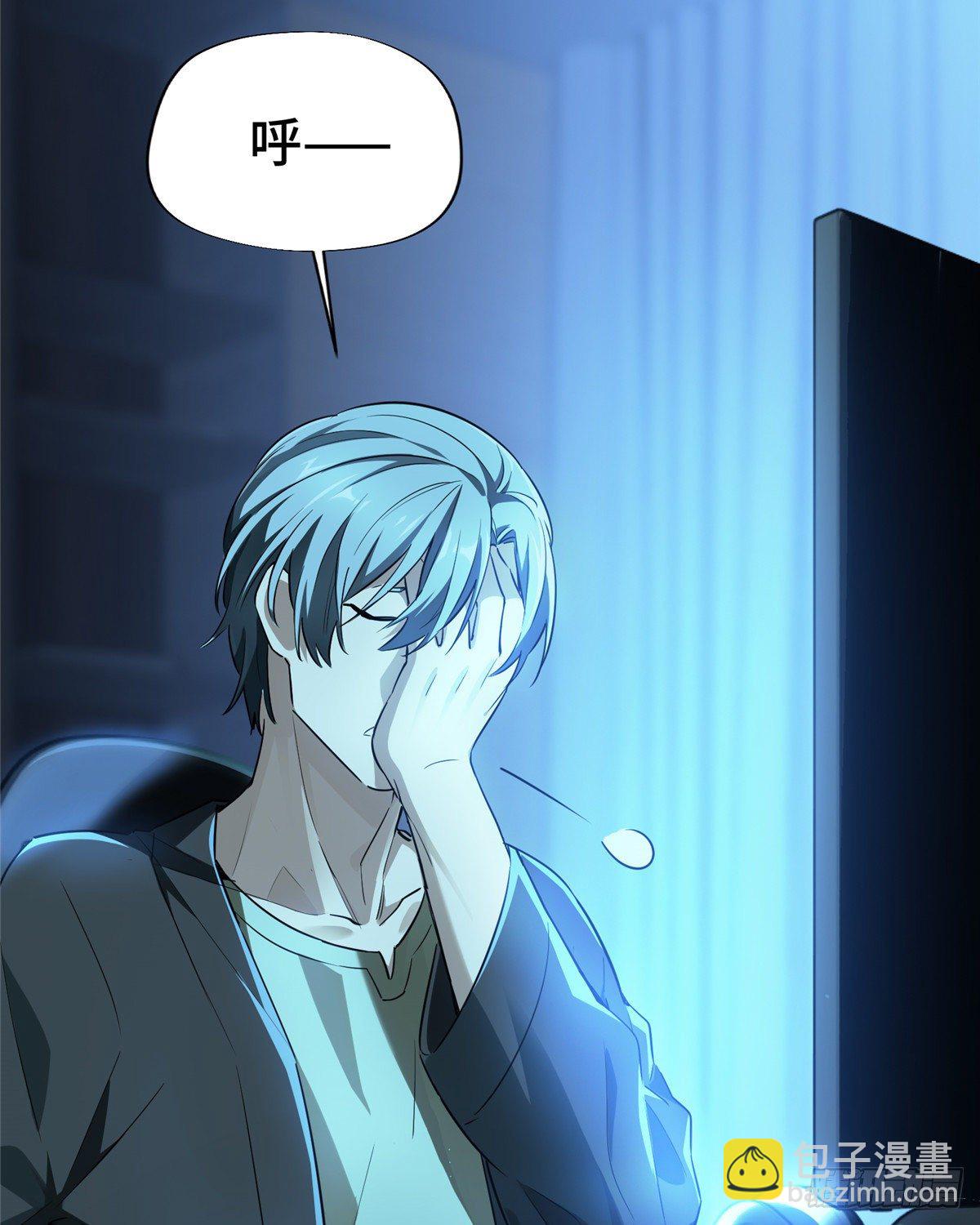 第14话 小有名气(1/2)-第16话