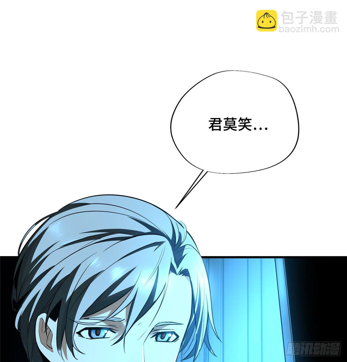 第14话 小有名气(1/2)-第16话