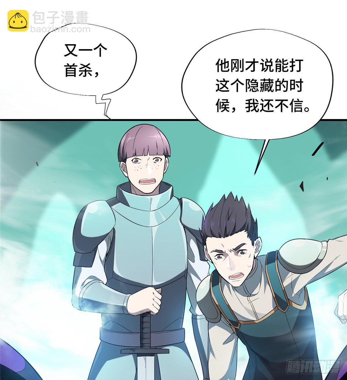 第14话 小有名气(1/2)-第16话