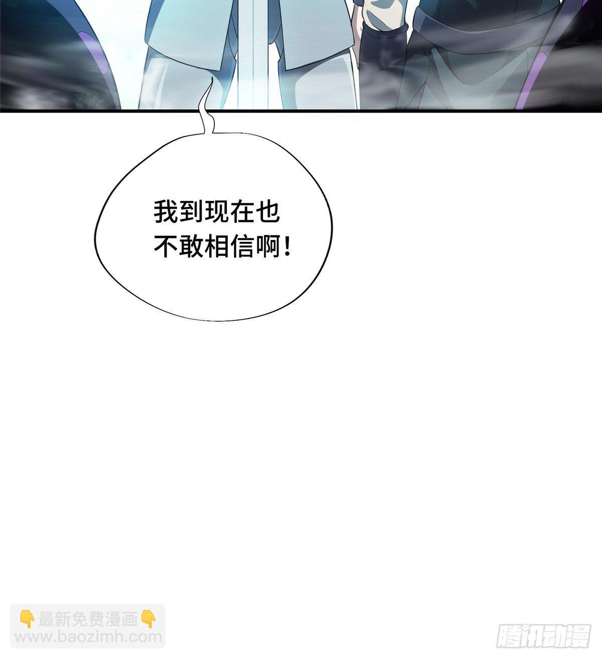 第14话 小有名气(1/2)-第16话