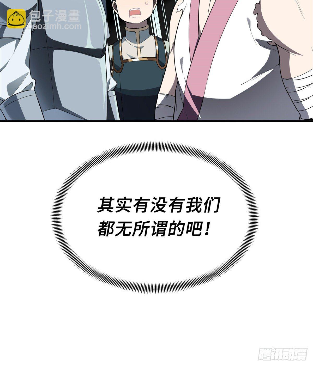 第14话 小有名气(1/2)-第16话