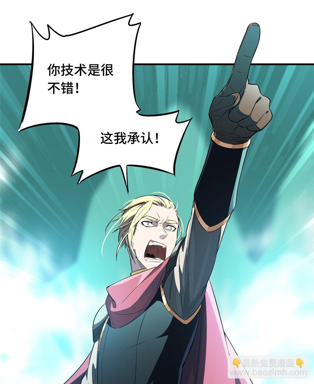 第14话 小有名气(1/2)-第16话