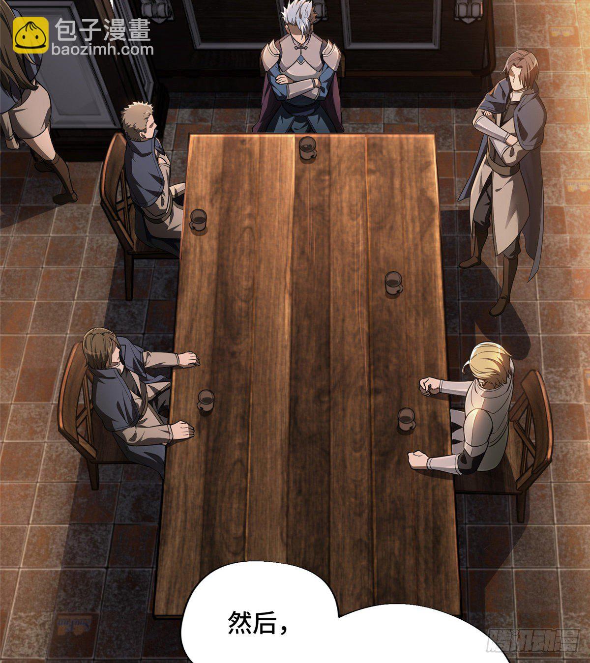 第14话 小有名气(1/2)-第16话