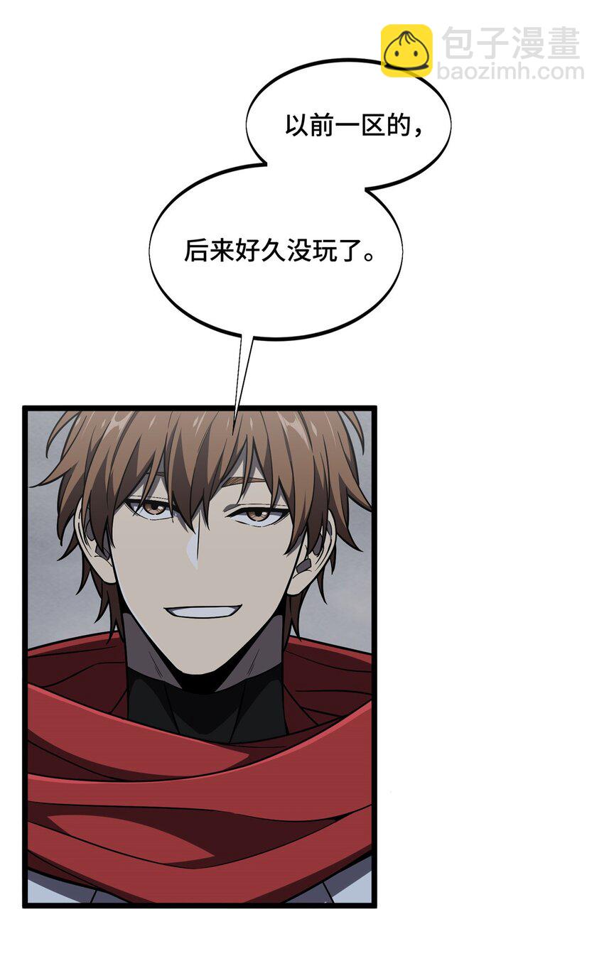 139 初进神之领域-第146话