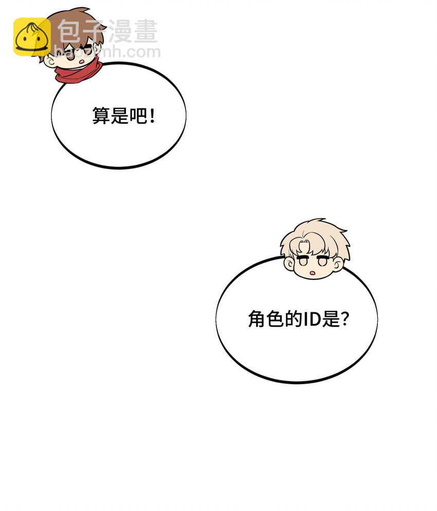 139 初进神之领域-第146话