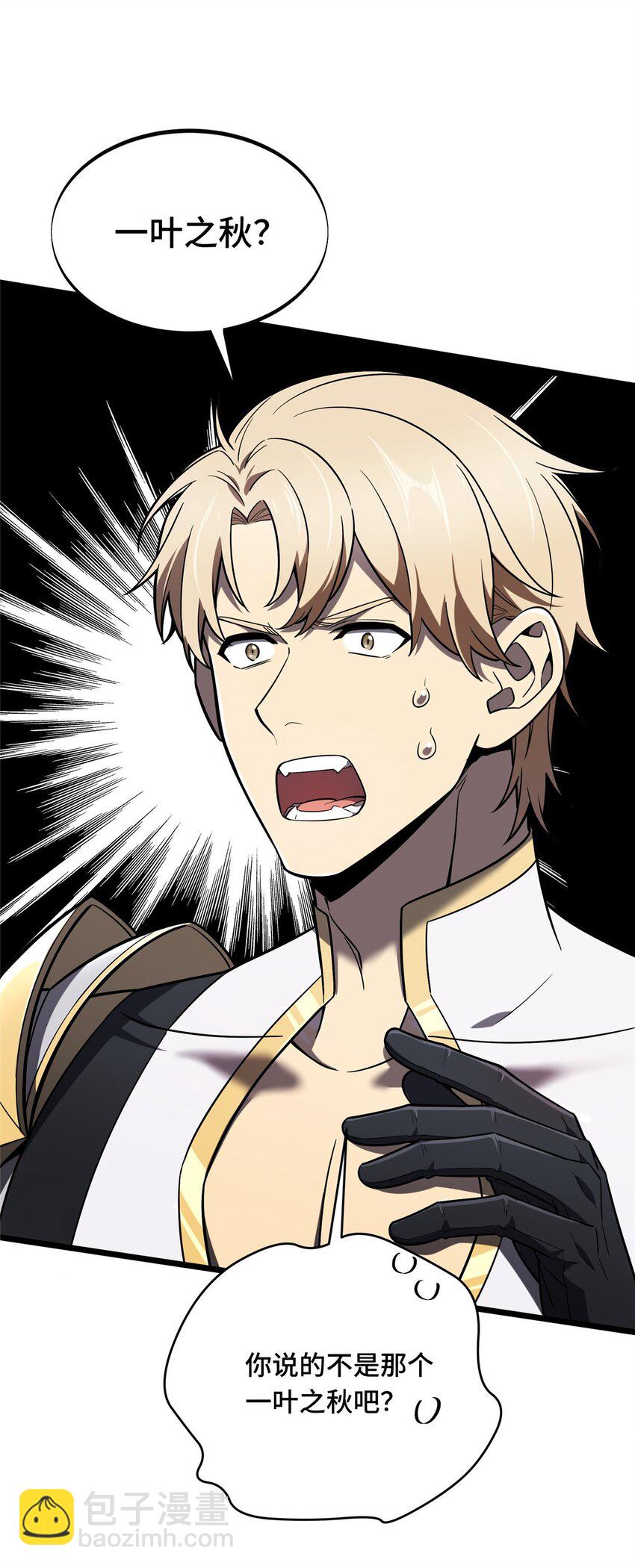 139 初进神之领域-第146话