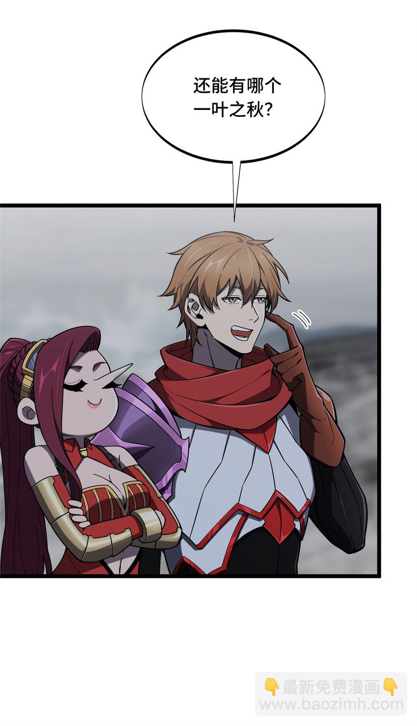 139 初进神之领域-第146话