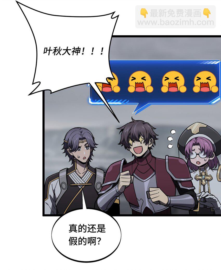 139 初进神之领域-第146话