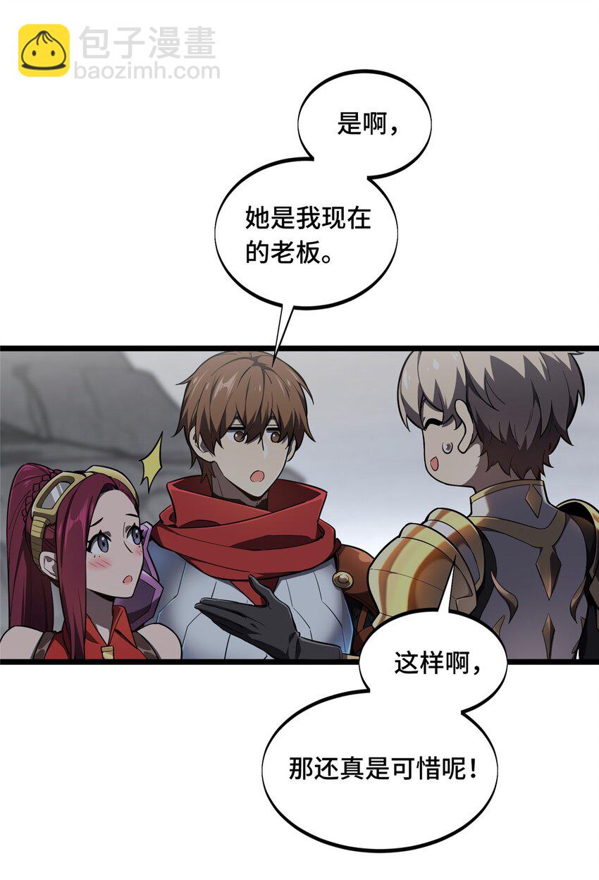 139 初进神之领域-第146话