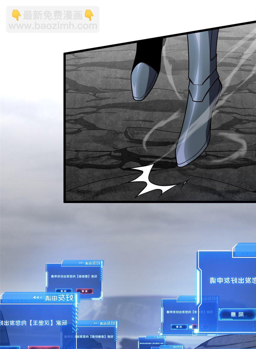 139 初进神之领域-第146话