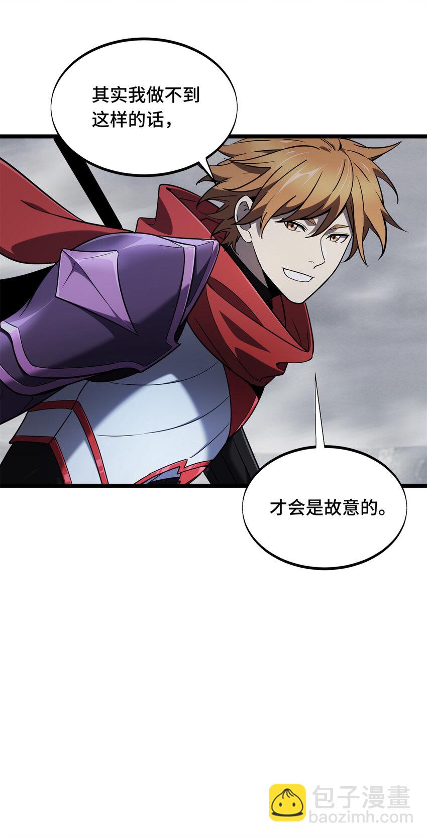 141 神秘的逐烟霞-第148话