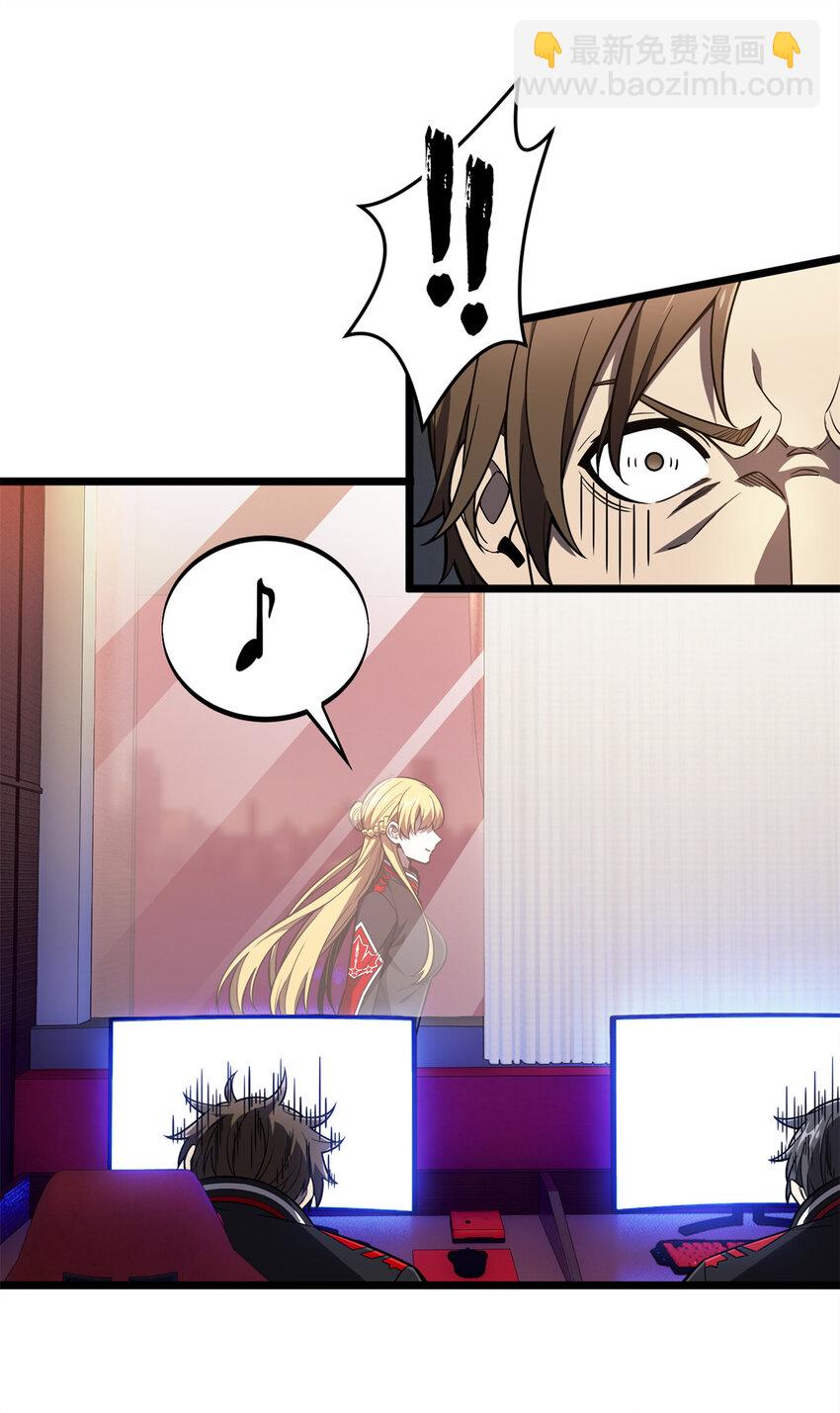 141 神秘的逐烟霞-第148话