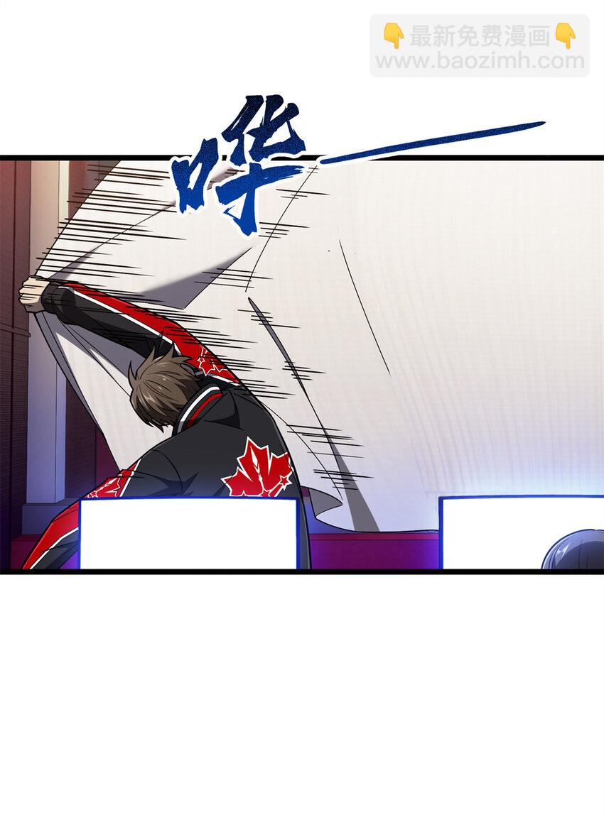 141 神秘的逐烟霞-第148话