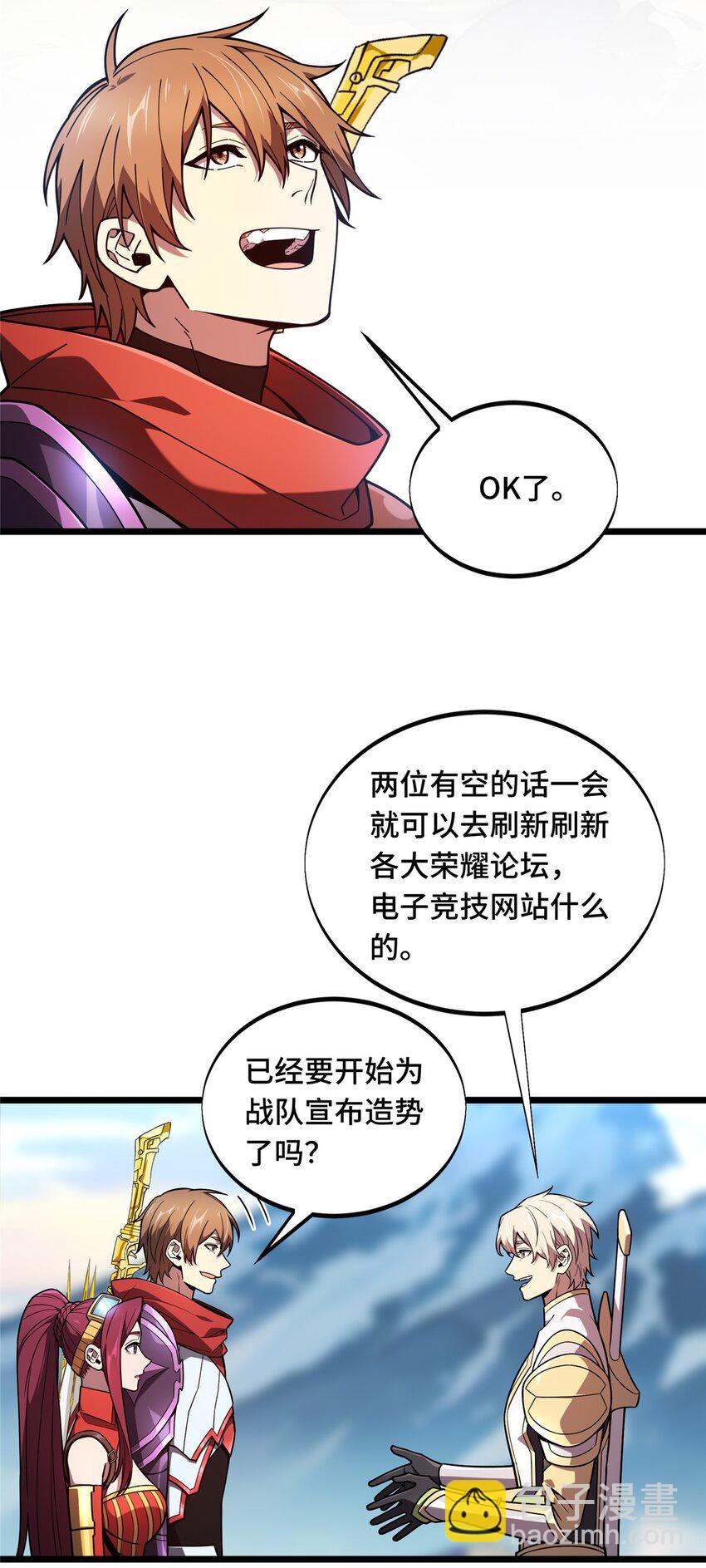 143 对手太强大(1/2)-第150话