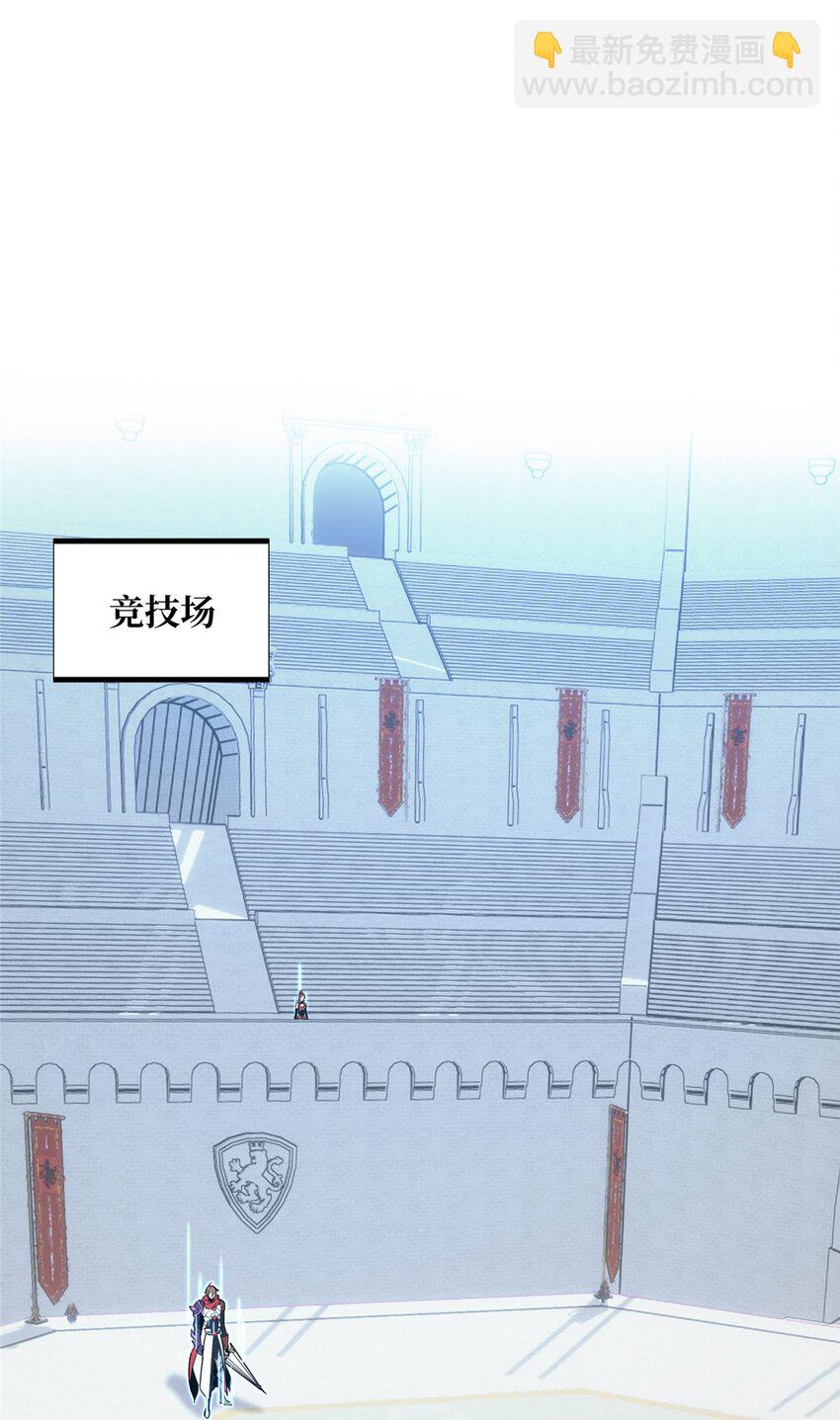 143 对手太强大(1/2)-第150话