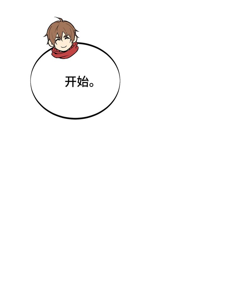 143 对手太强大(1/2)-第150话