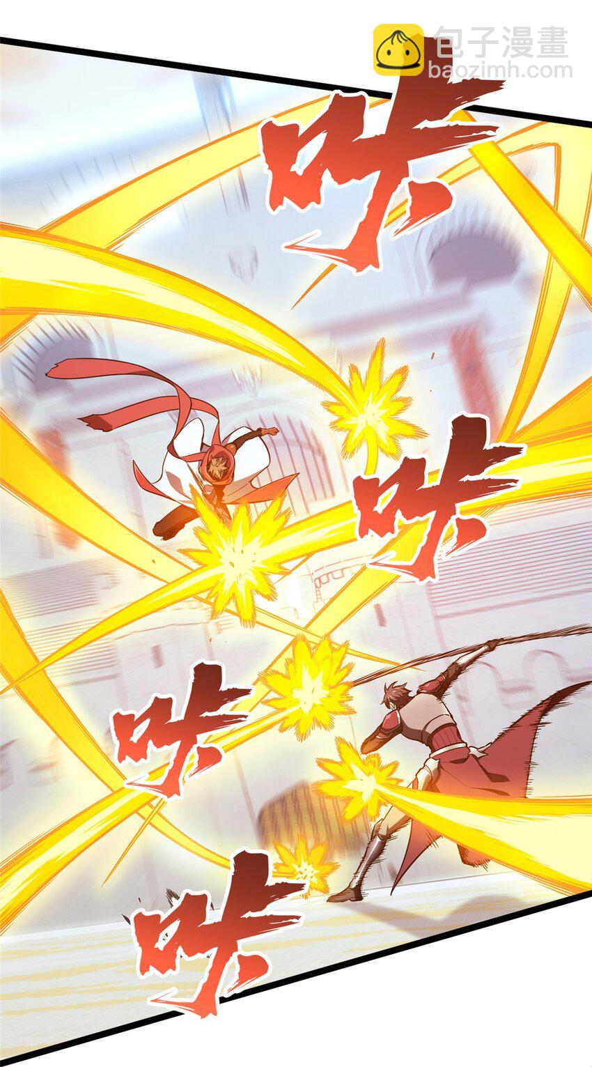 143 对手太强大(1/2)-第150话