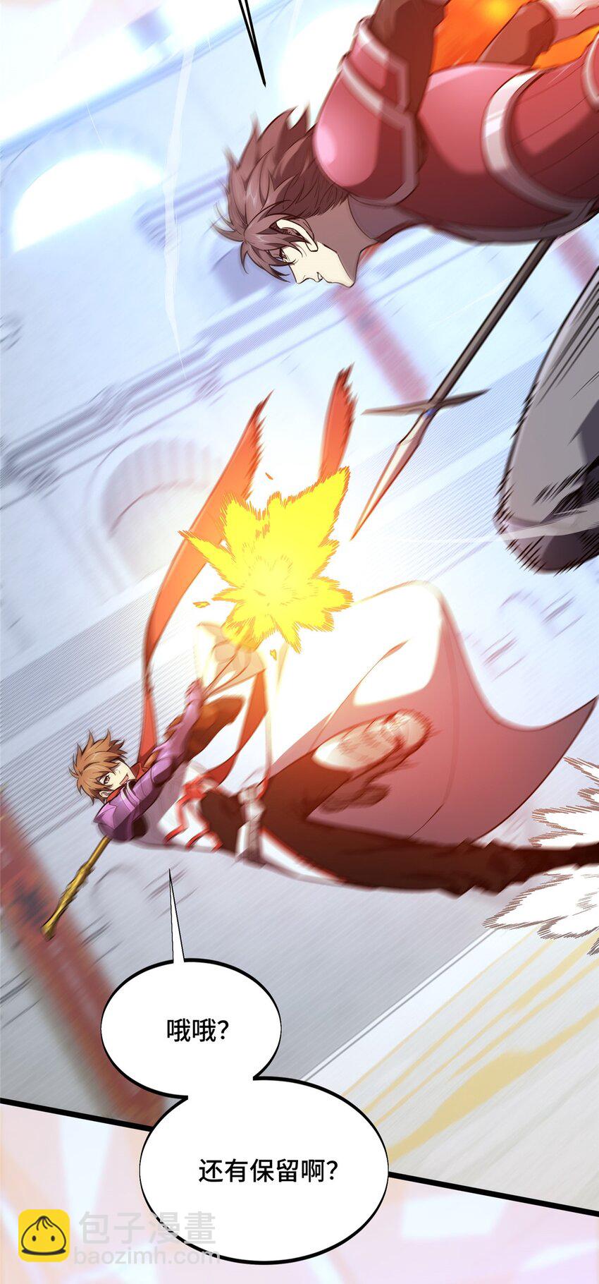 143 对手太强大(1/2)-第150话