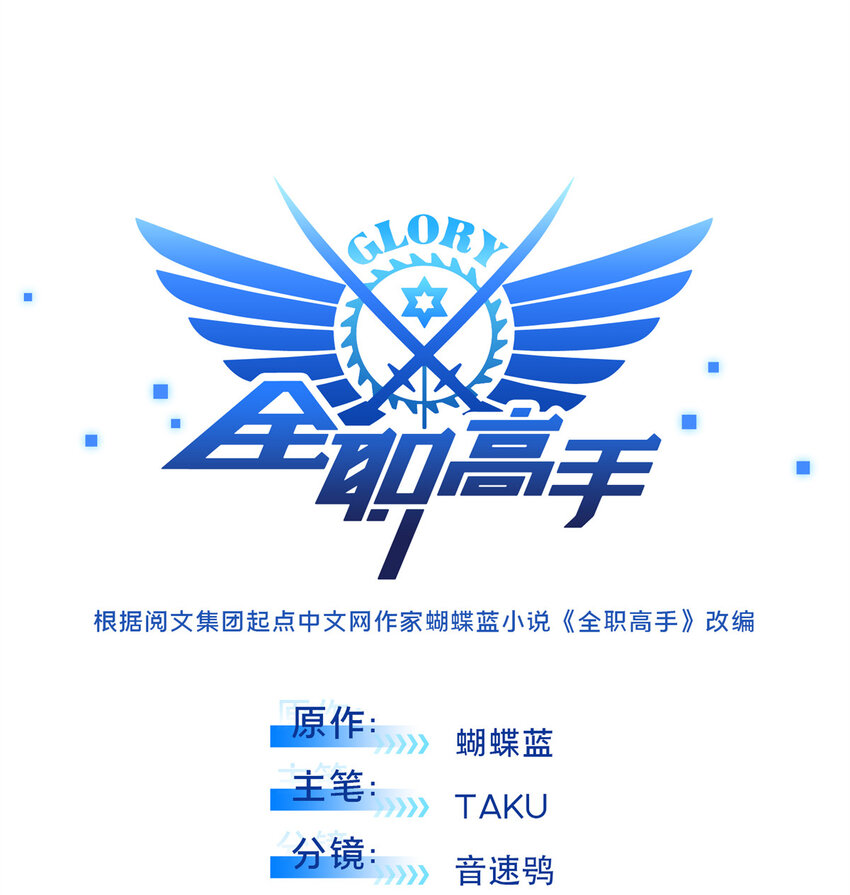 145 可怜的斩楼兰(1/2)-第152话