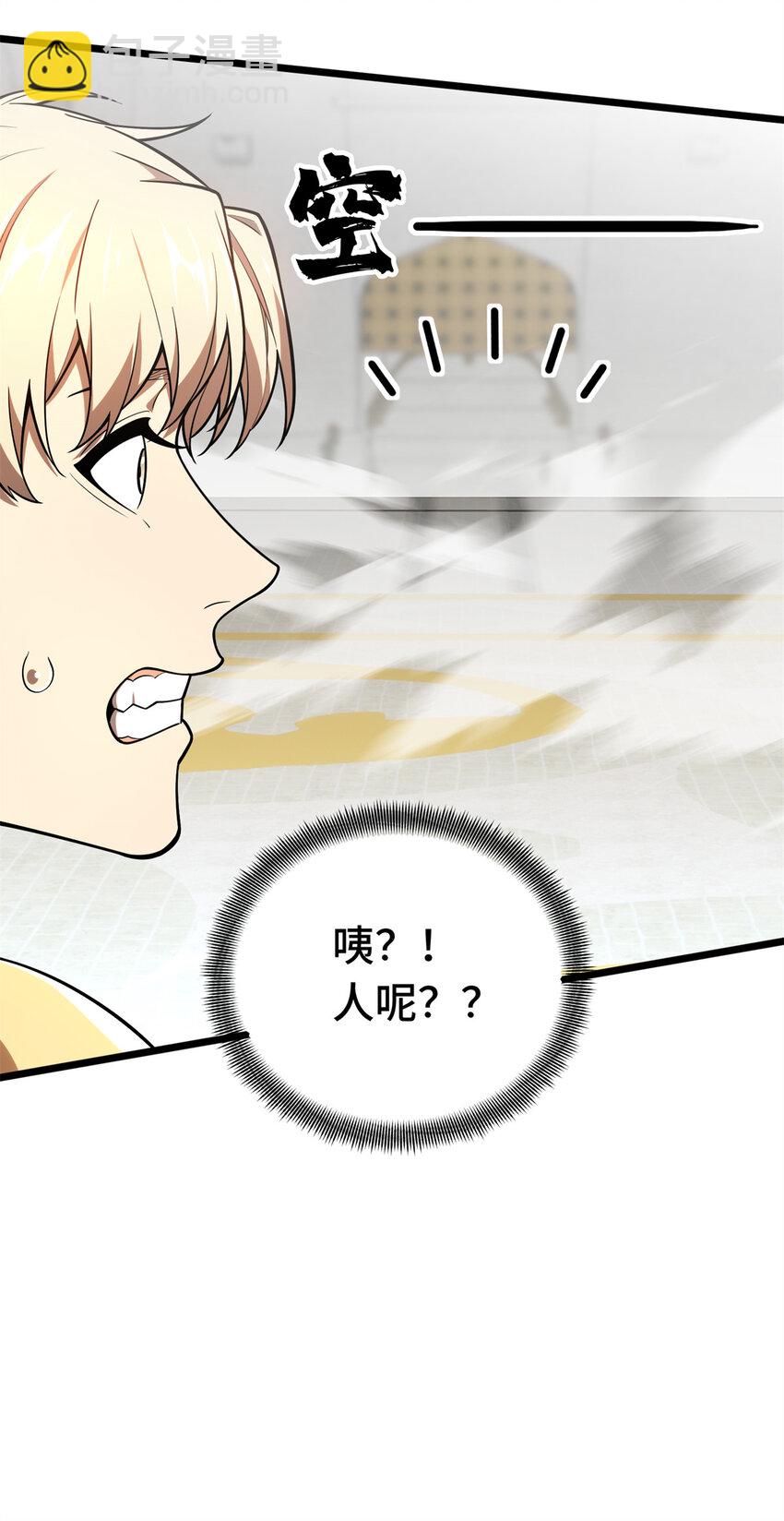 145 可怜的斩楼兰(1/2)-第152话