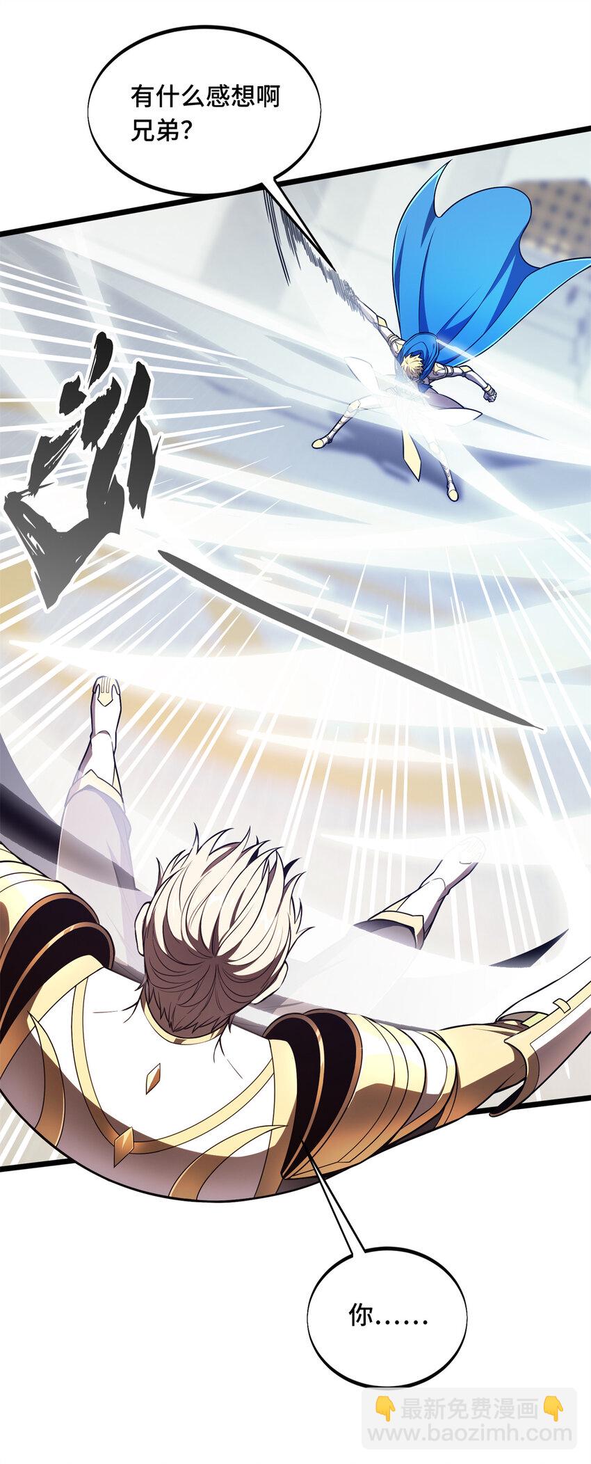 145 可怜的斩楼兰(1/2)-第152话