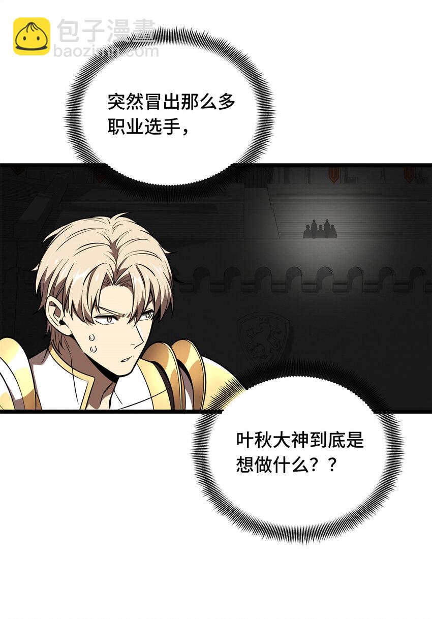 145 可怜的斩楼兰(1/2)-第152话