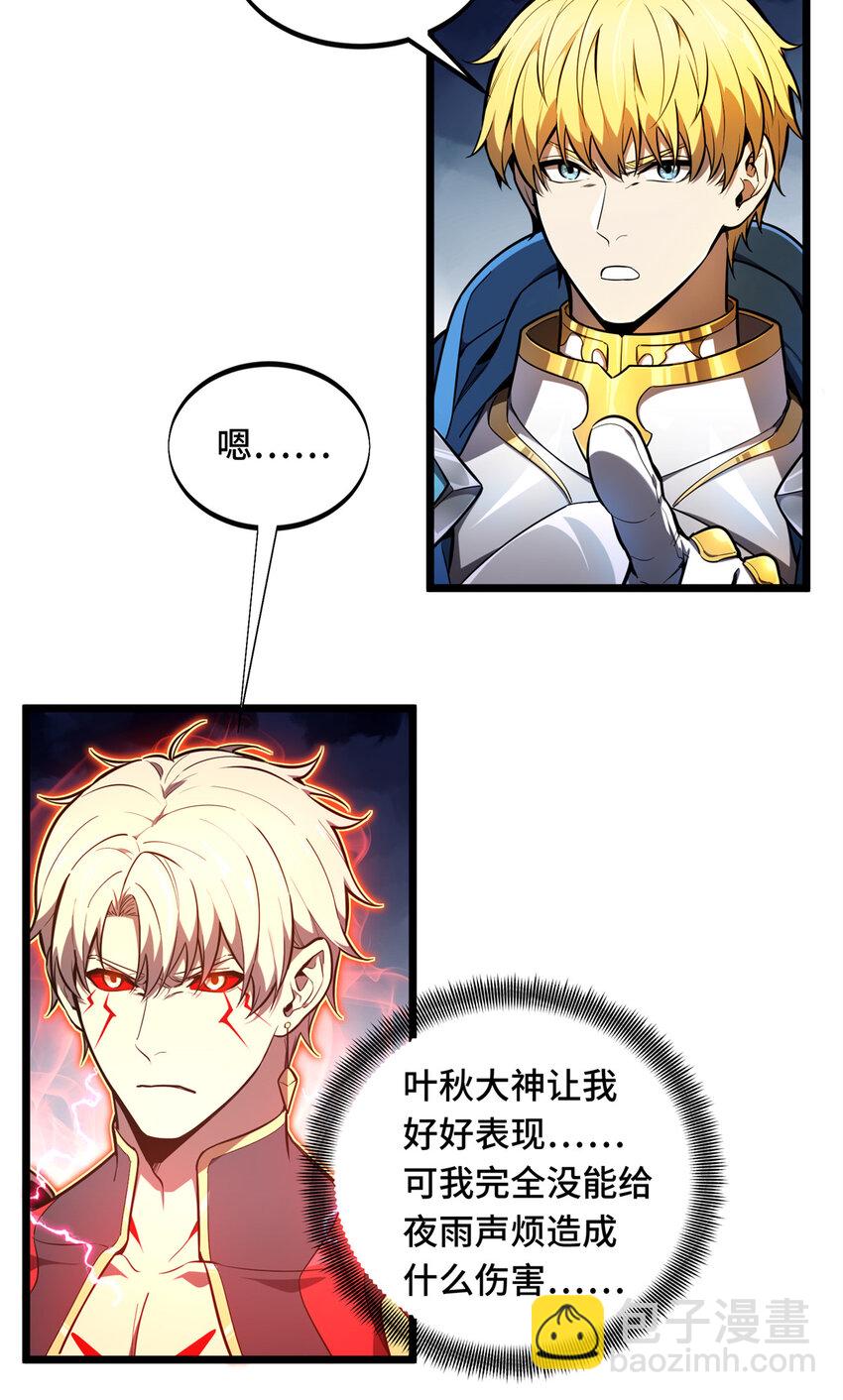 145 可怜的斩楼兰(1/2)-第152话