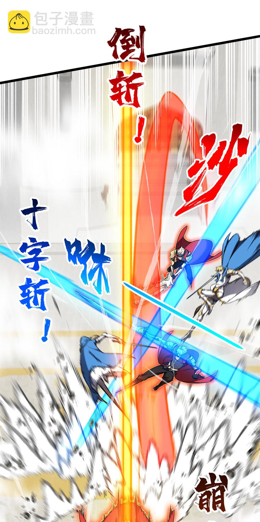 145 可怜的斩楼兰(1/2)-第152话