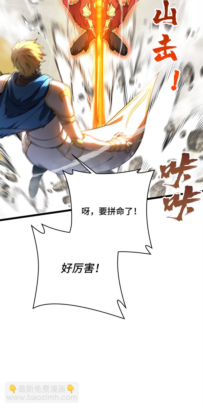 145 可怜的斩楼兰(1/2)-第152话