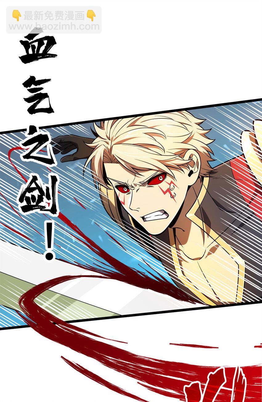 145 可怜的斩楼兰(1/2)-第152话