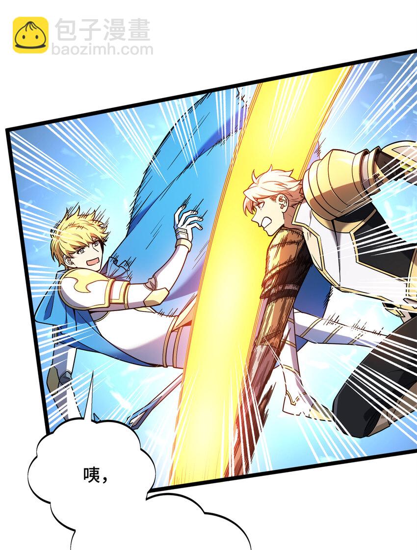 145 可怜的斩楼兰(1/2)-第152话