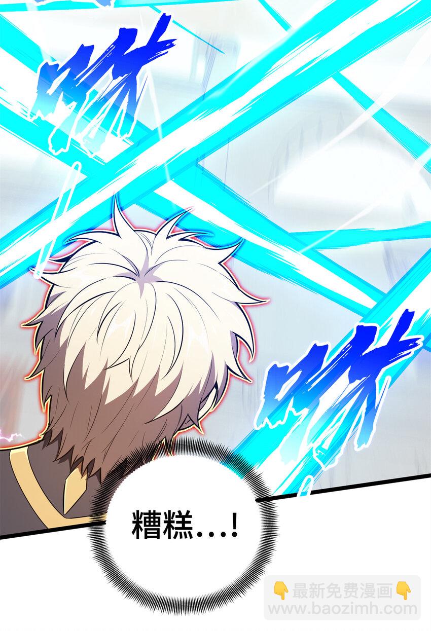 145 可怜的斩楼兰(1/2)-第152话