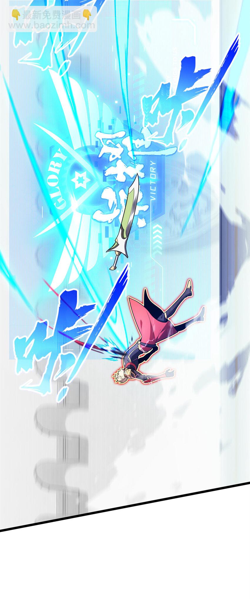 145 可怜的斩楼兰(1/2)-第152话