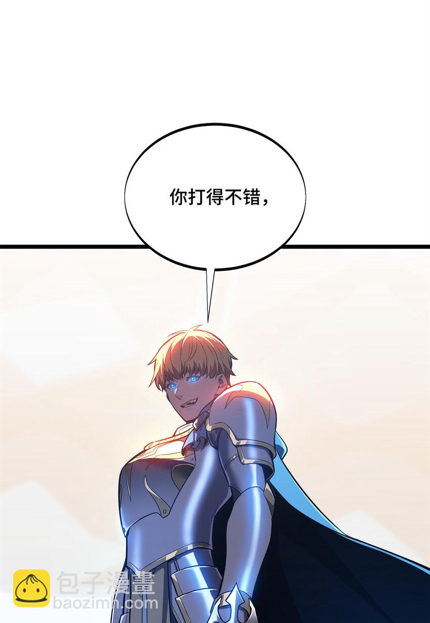 145 可怜的斩楼兰(1/2)-第152话