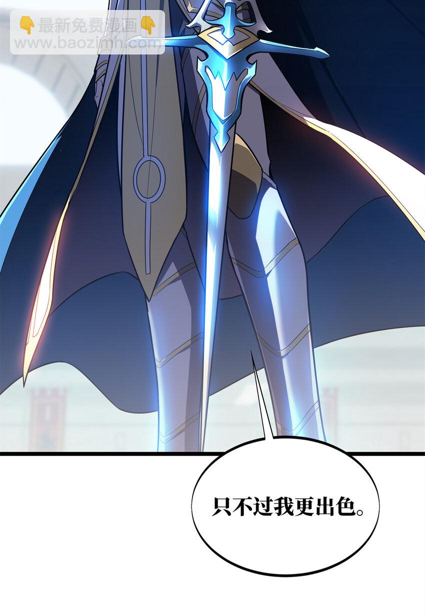 145 可怜的斩楼兰(1/2)-第152话